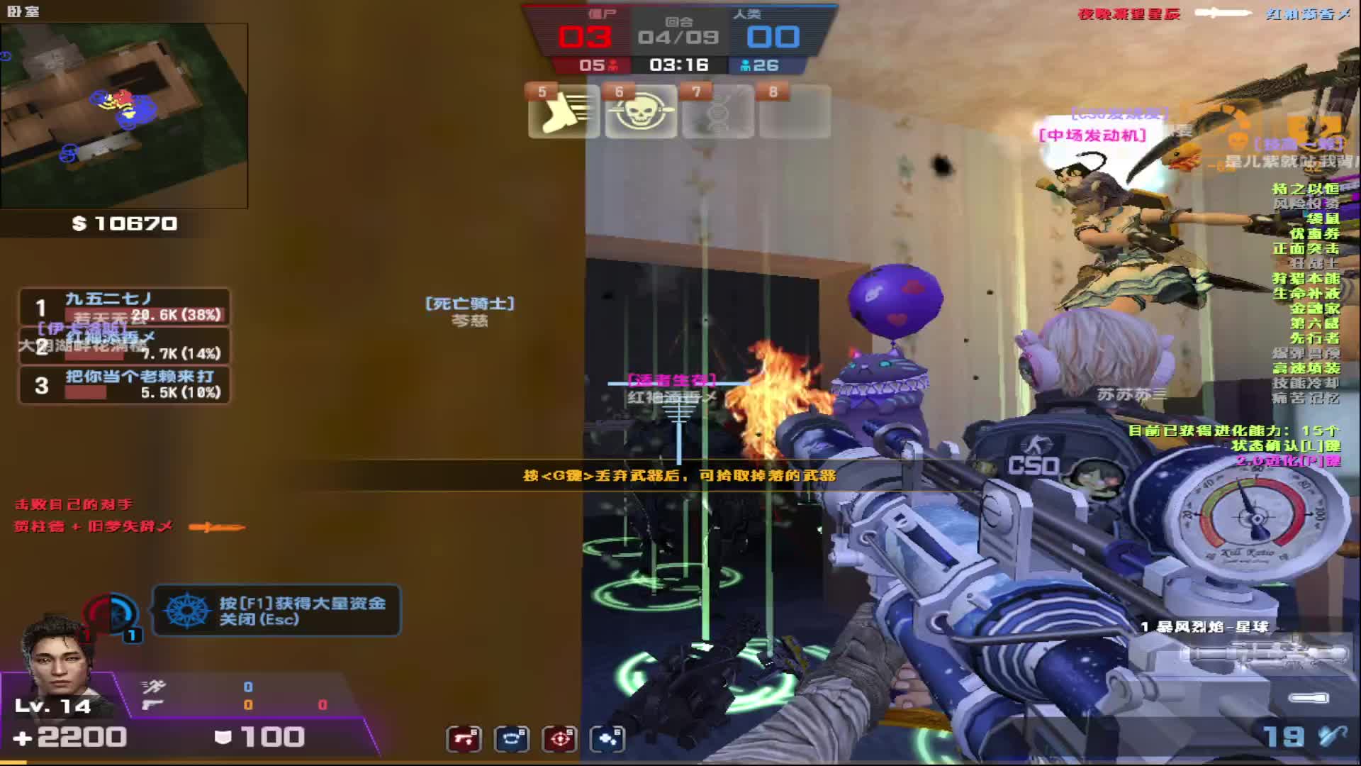 看白嫖玩家高压房分数如何瑶瑶领先拿第一。。。