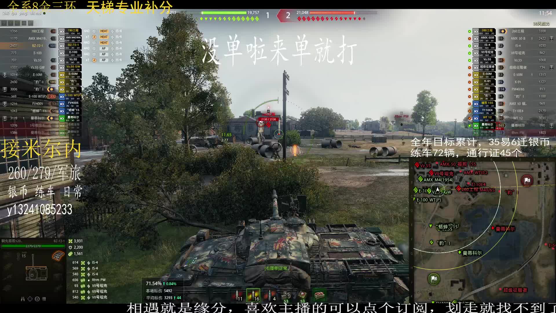 标伤9900,50米打飞了要不妥妥万伤，系统不给力