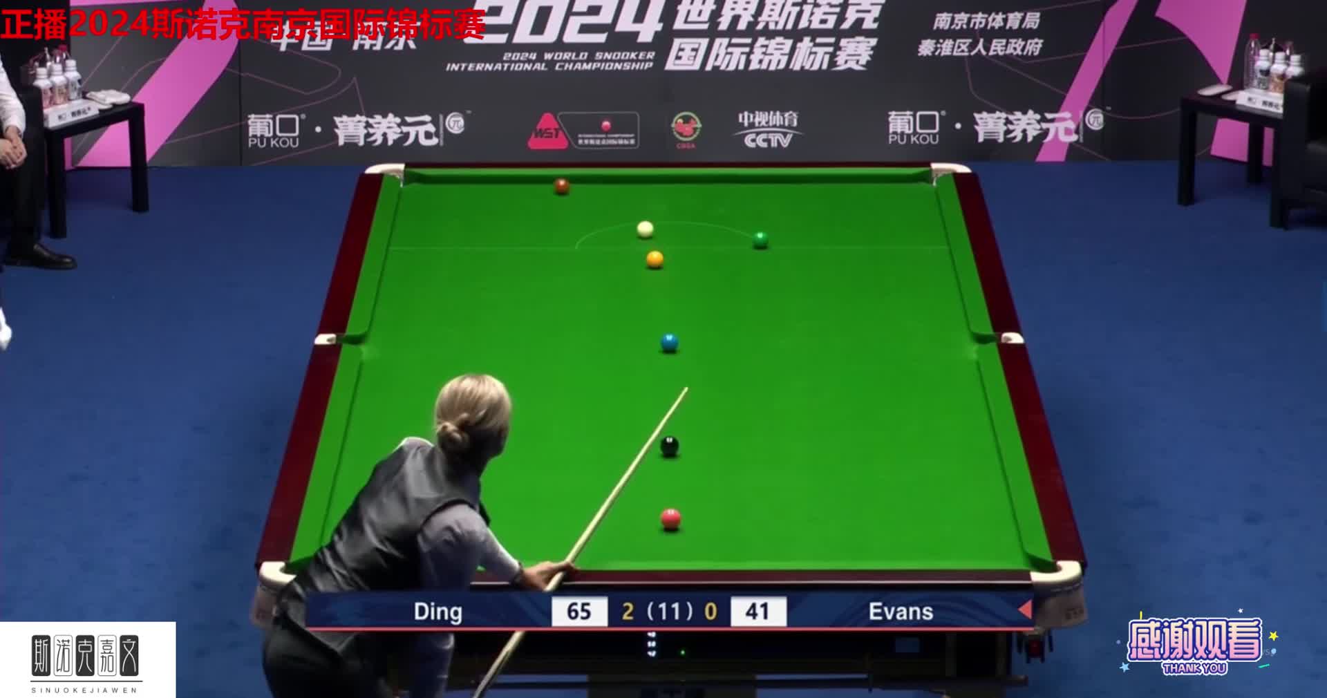 丁俊晖上演斯诺克盛宴！闪电三连鞭横扫国锦赛，长台准度绝杀对手