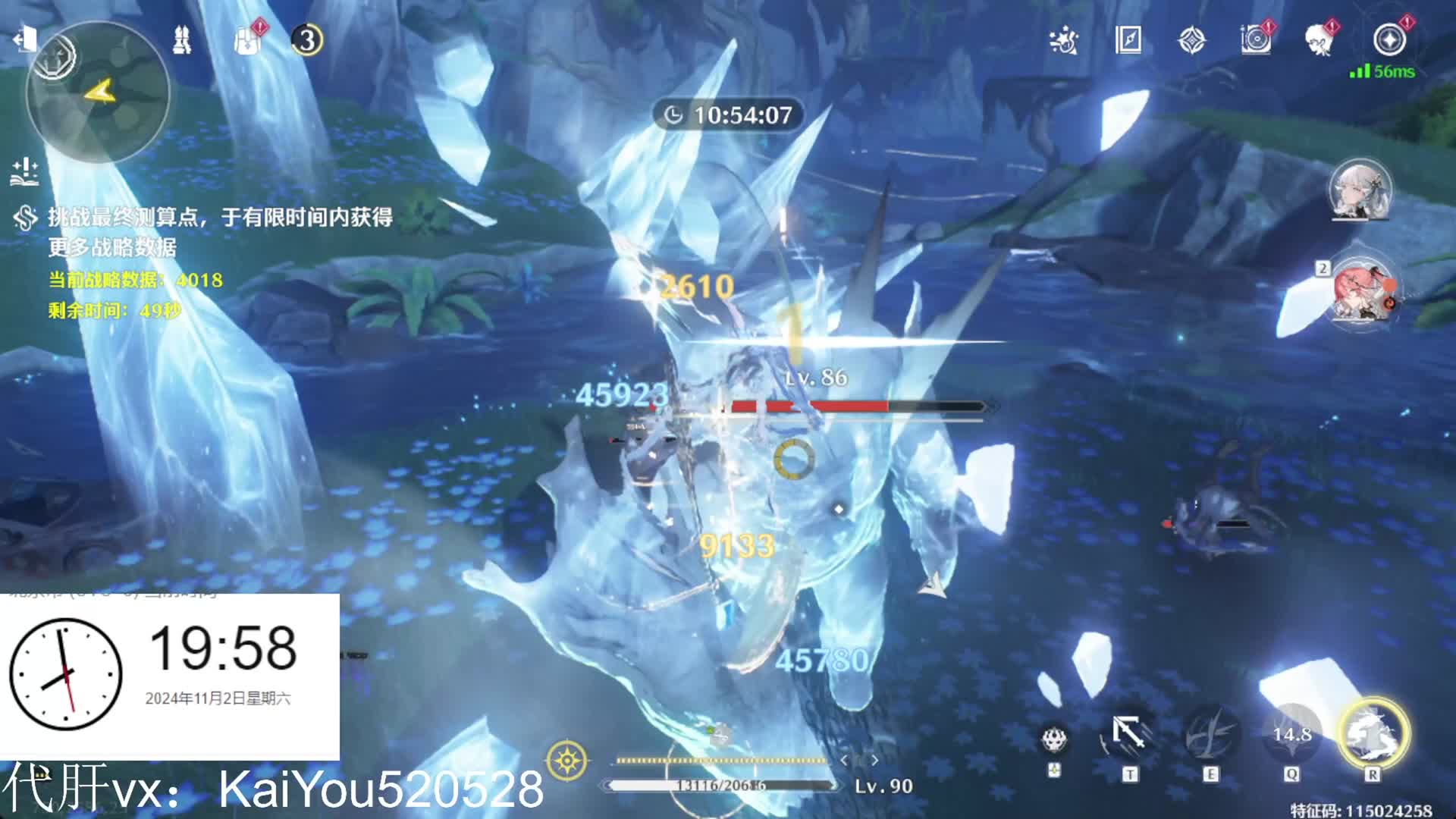 鸣潮活动有人要女装？！！