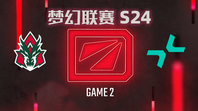 AVULUS vs PARI-2 梦幻联赛S24