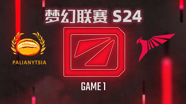 PALIAN vs Talon-1 梦幻联赛S24