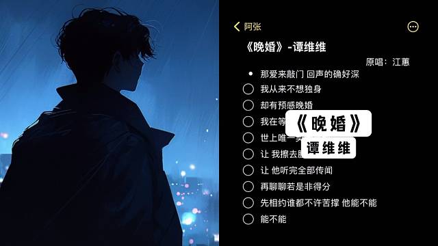 我的目标不是结婚，是用热忱让你感到幸福