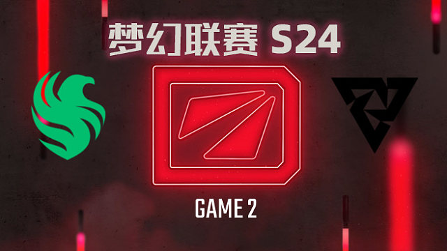 Falcons vs Tundra-2 梦幻联赛S24