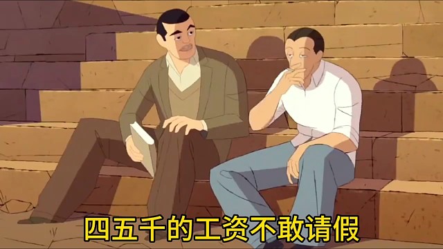 成年人的世界没有容易二字