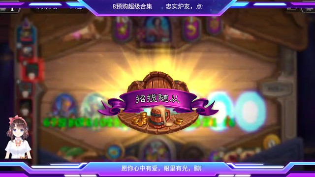 大学毕业后，我要养最肥的猪、吃最肥的鸡