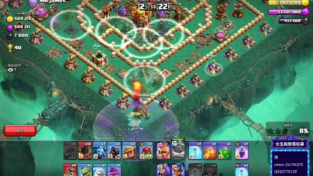 传奇杯大火球直播锦集