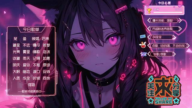 欢迎来到Yokii-的直播间