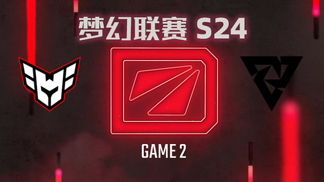 Heroic vs Tundra-2 梦幻联赛S24