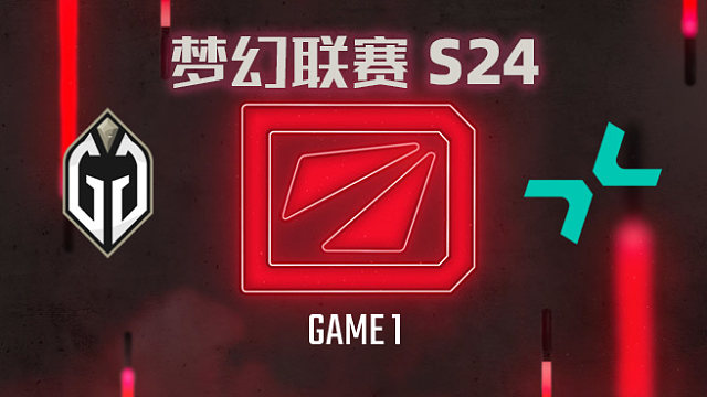 GG vs PARI-1 梦幻联赛S24
