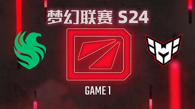 Falcons vs Heroic-1 梦幻联赛S24