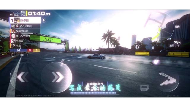 极品飞车集结手游