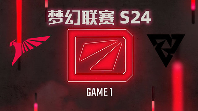 Talon vs Tundra-1 梦幻联赛S24