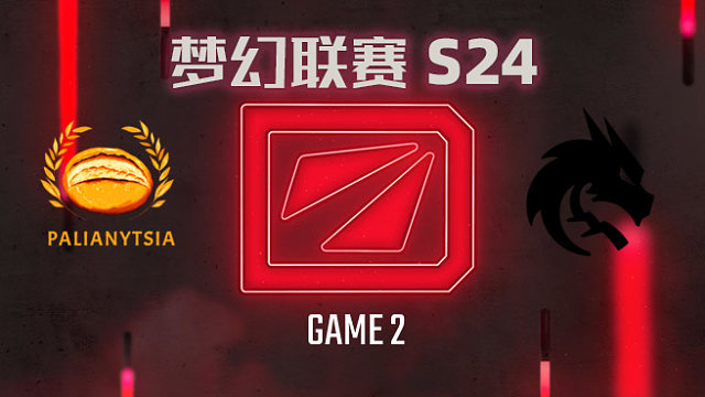 PALIAN vs Spirit-2 梦幻联赛S24