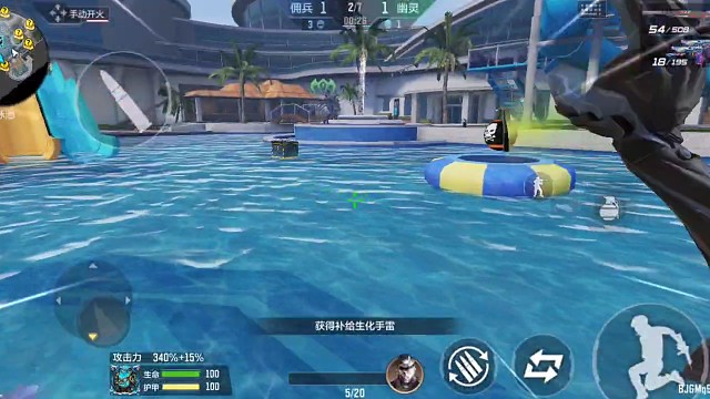 终极生化•生化手雷（54）