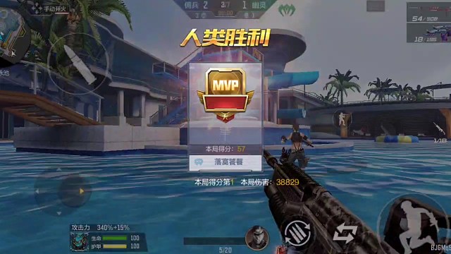 终极生化•榴弹枪（51）