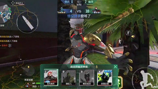 终极生化•幽灵行动（116）