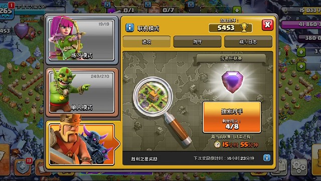 最后一波狗球极限收尾