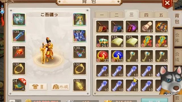 问道手游：又来100把水晶钥匙