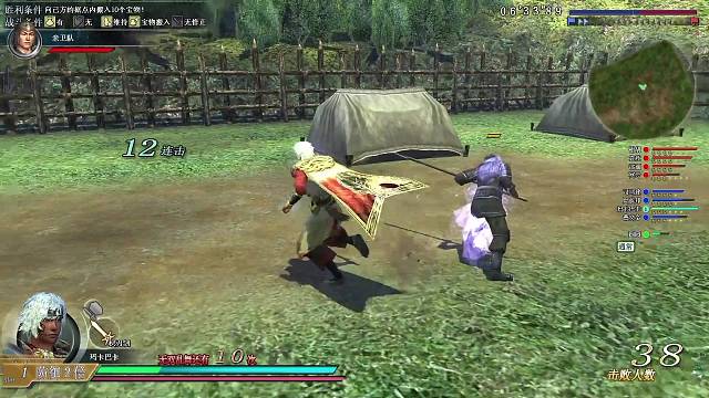 鱼刺卫真连拉法