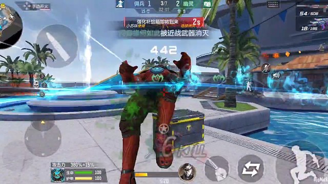 终极生化•身法（38）