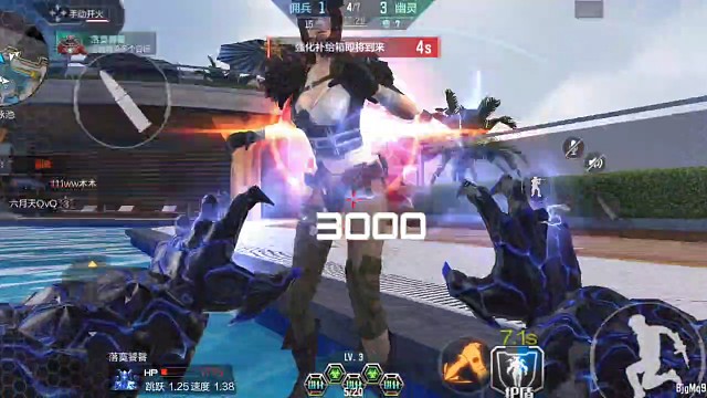 终极生化•幽灵行动（118）