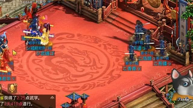 问道手游：买钥匙串攒水晶