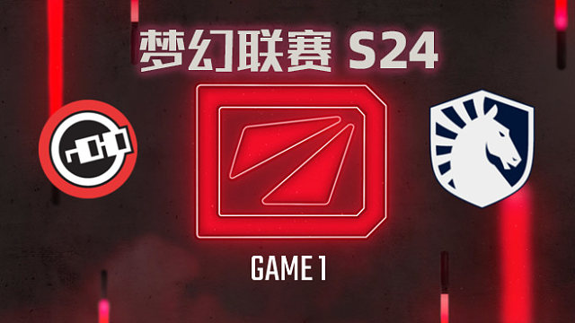 nouns vs Liquid-1 梦幻联赛S24