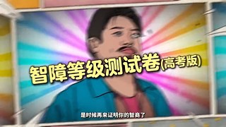 第二遍全對(duì)