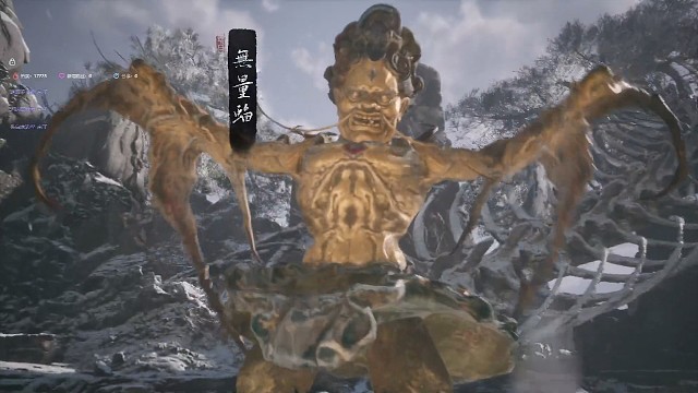 黑神话悟空无量蝠