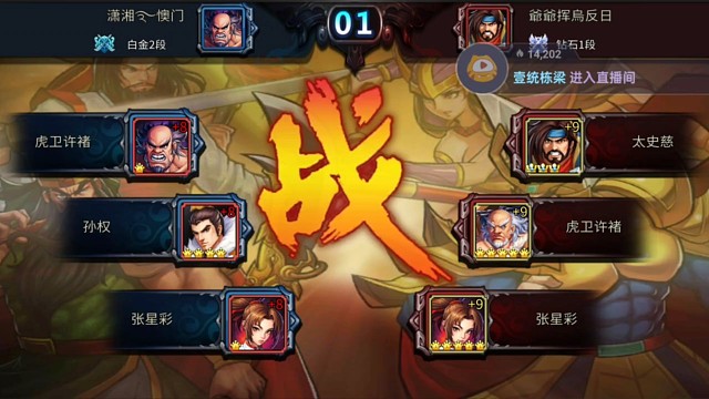 孙子，大孙子，