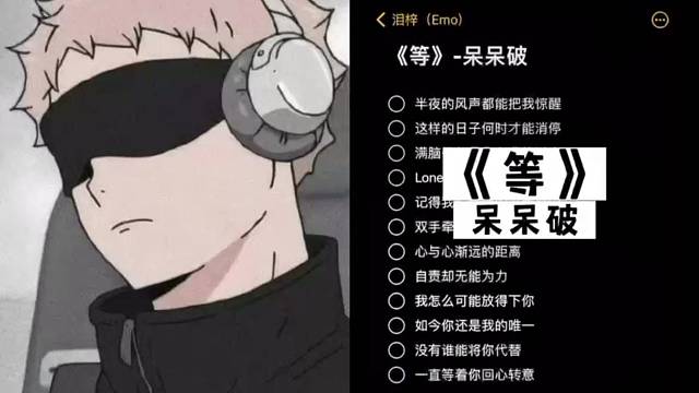 我讨厌落差感