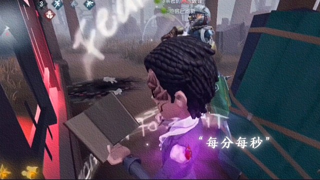 有请下一位受害者