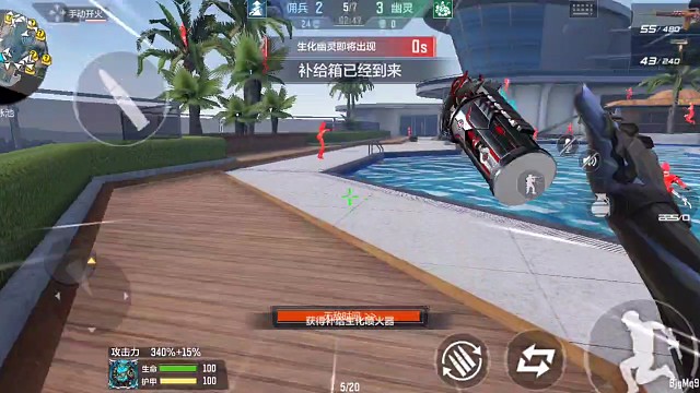 终极生化•身法（40）