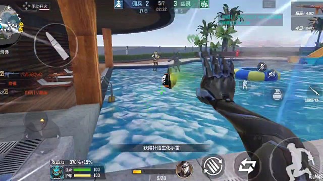 终极生化•生化手雷（55）