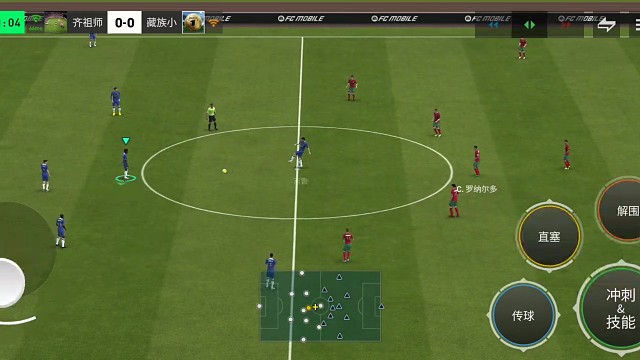 更细的传控 直接找前锋战术