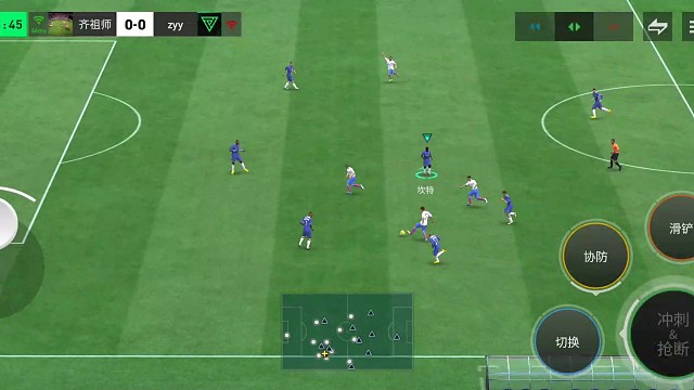 更细的招牌传切 受一些铲球的干扰=但不影响