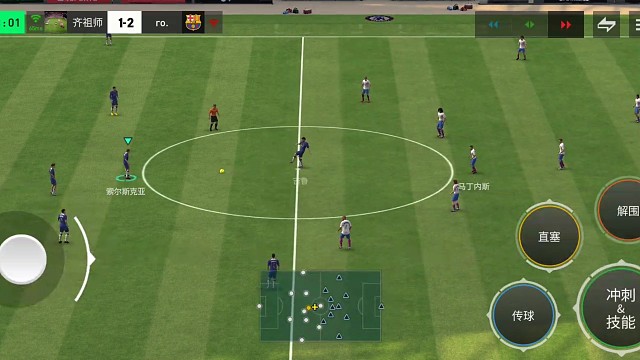 中路直接找前锋战术 快速渗透化解高位逼抢=前锋接球 摇杆变向衔接彩虹