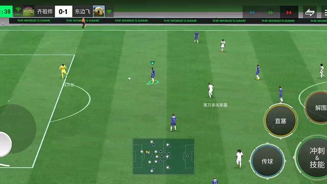 招牌中路迂回 直接找前锋战术