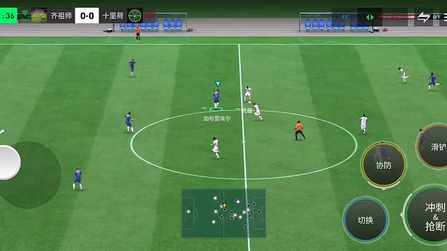 边路直接找 前锋位置