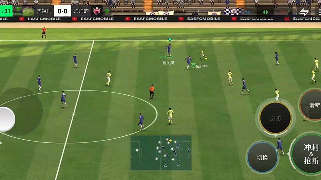 进攻型边后卫 前插战术=客串边锋位置 弧顶马赛远距离搓射