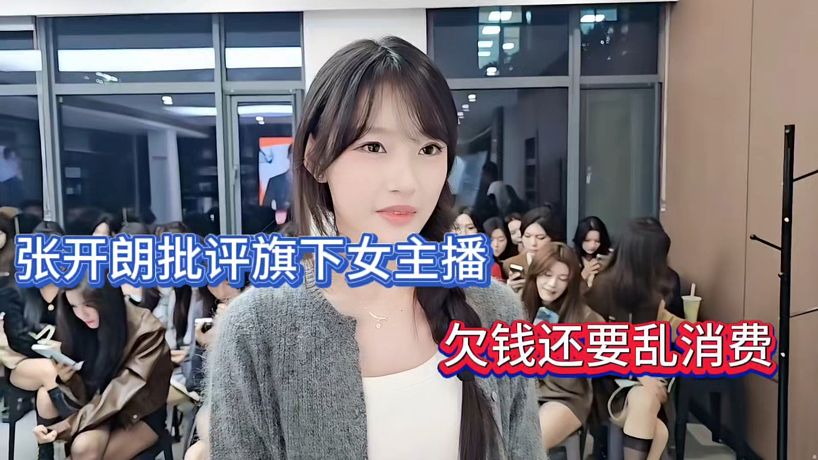 雨夜狂歌的直播