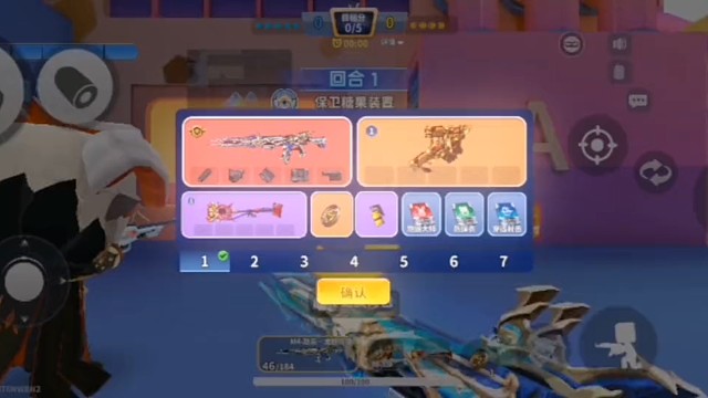 给家人们卡个点