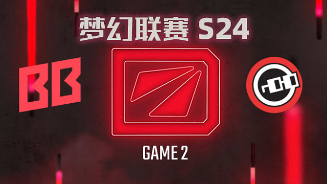 BB vs nouns-2 梦幻联赛S24
