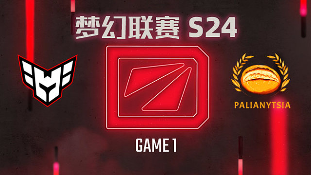 Heroic vs PALIAN-1 梦幻联赛S24