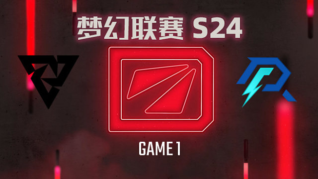 Tundra vs AR-1 梦幻联赛S24