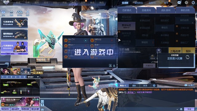 打不好全靠乱扫