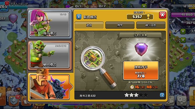 三王极致前戏，狗球轻松收尾