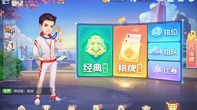 摸摸头，没烦恼哦。