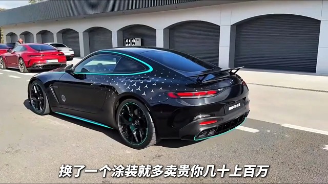 奔驰又发布了一限量车型